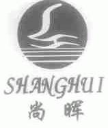 尚晖