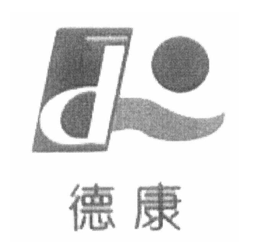 德康 D