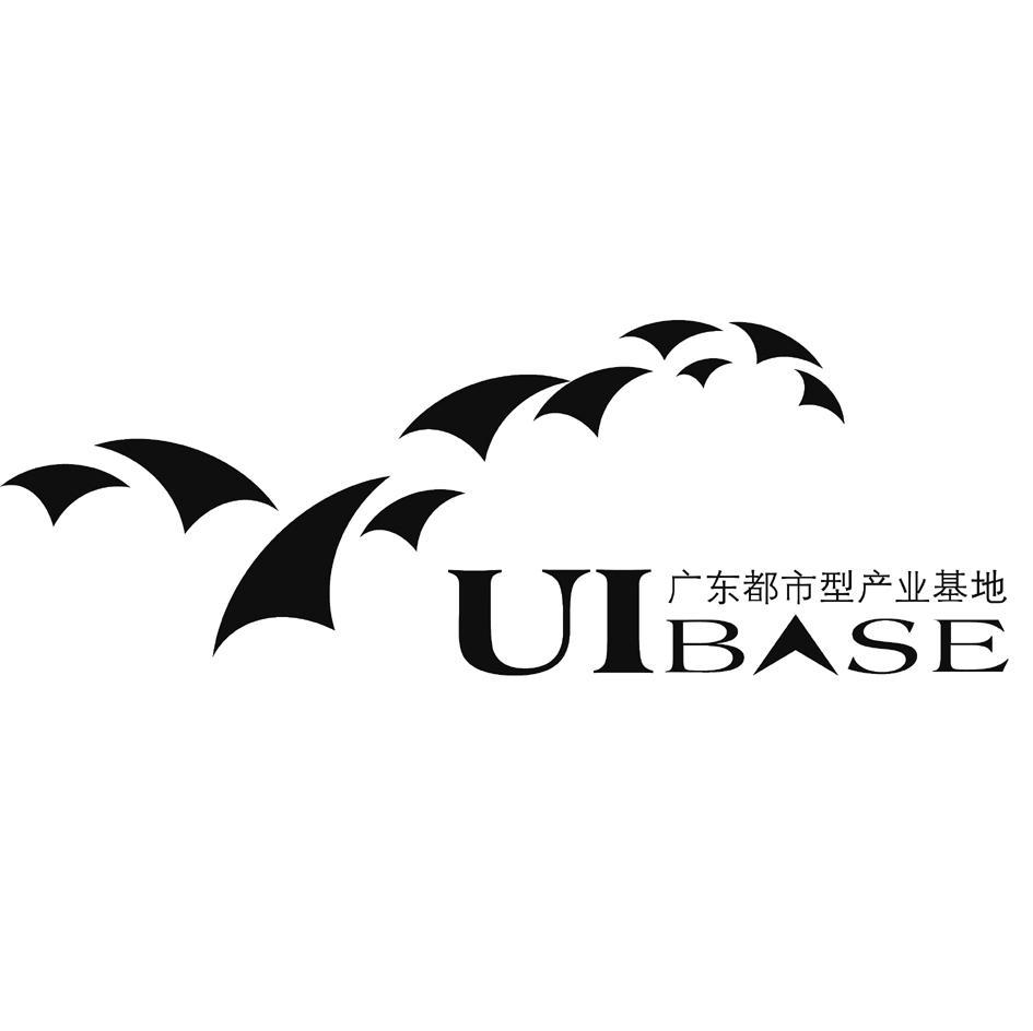 广东都市型产业基地 UIBASE