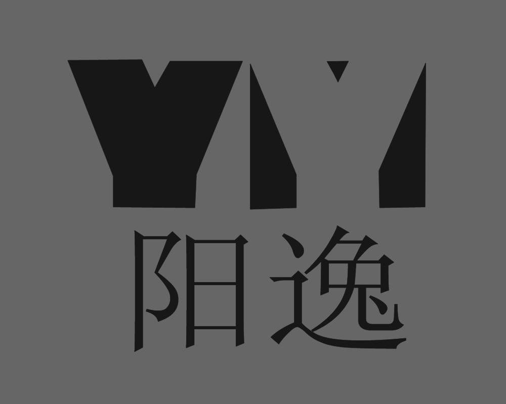 阳逸 YY