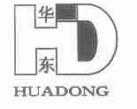 华东