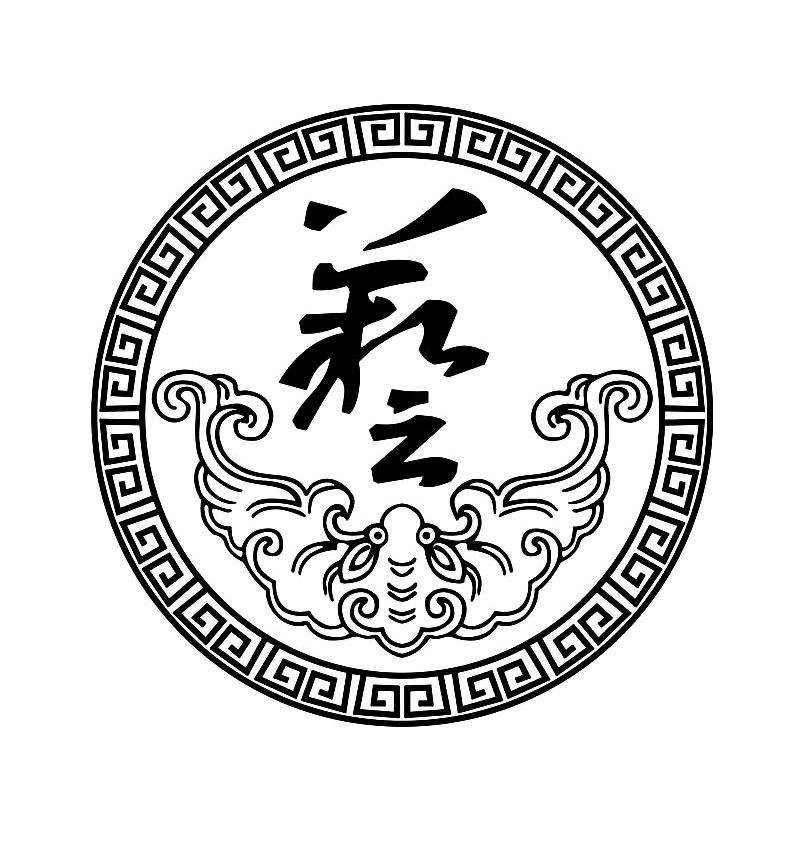 艺