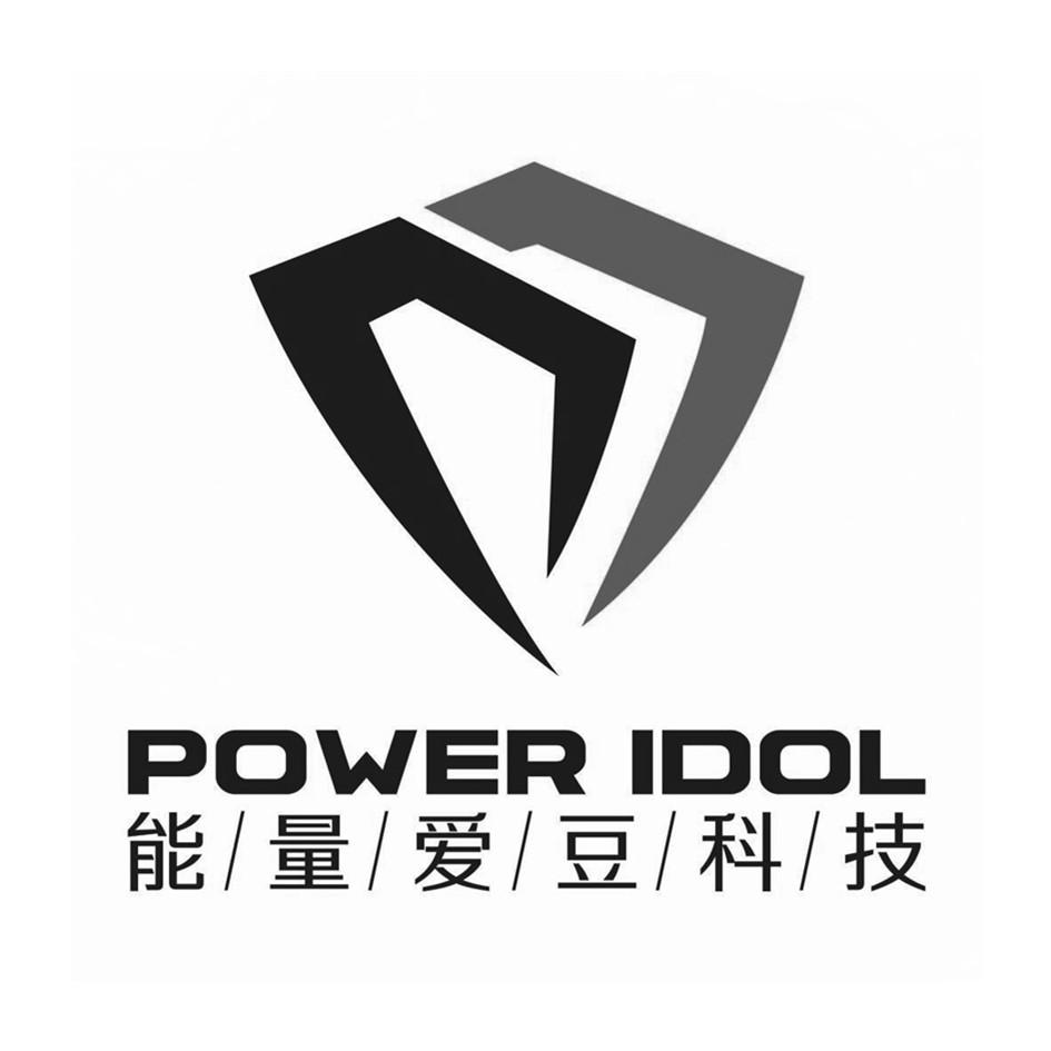能量爱豆科技 POWER IDOL