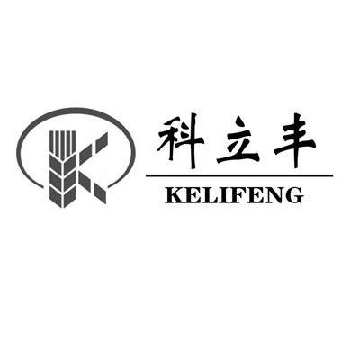 科立丰