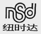 纽时达   NSD