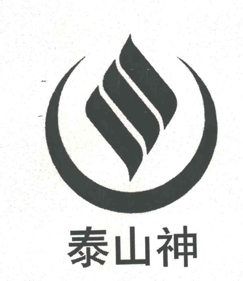 泰山神