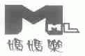 妈妈乐