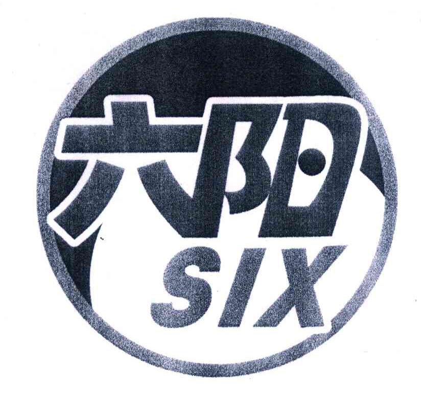 六阳;SIX