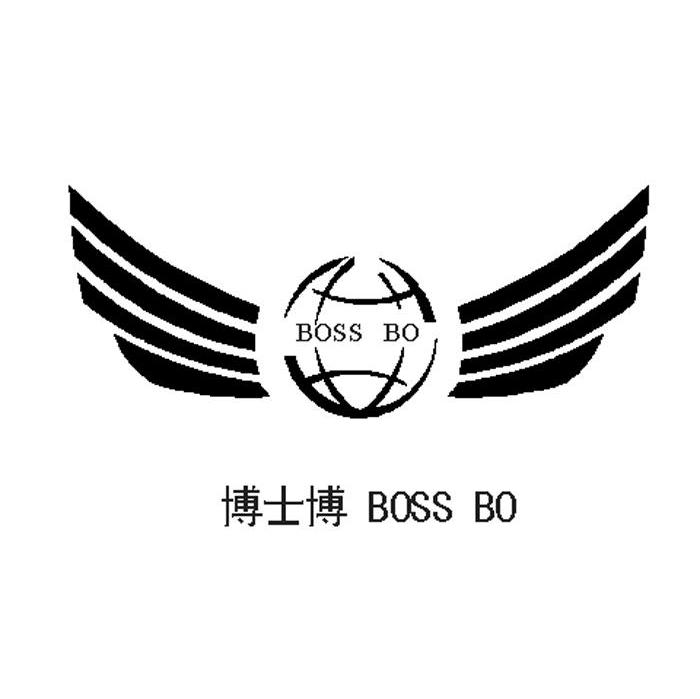 博士博 BOSS BO