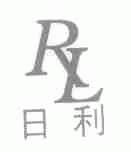 日利