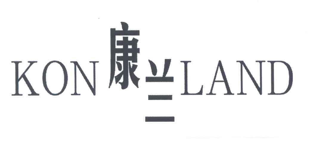 KON LAND;康兰