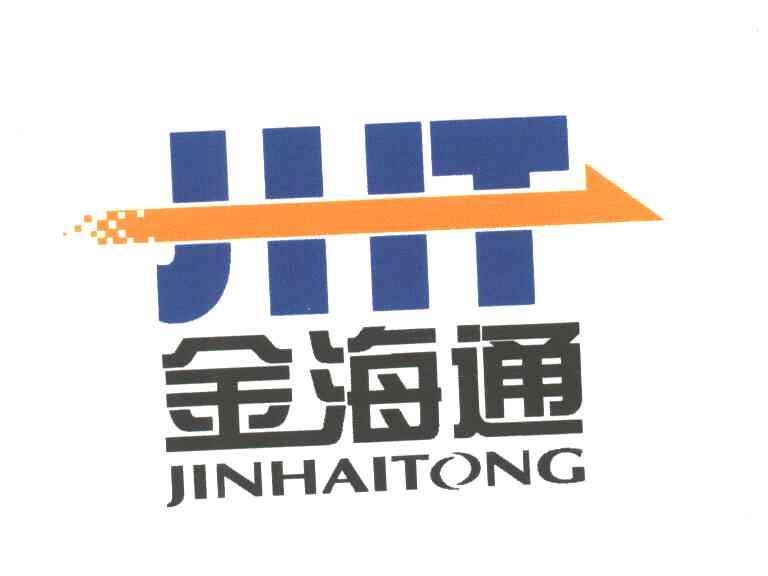 金海通;JHT