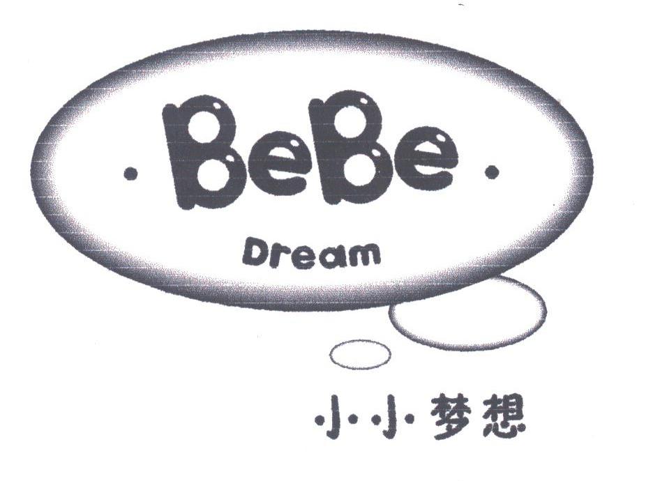 小小梦想;BEBE DREAM