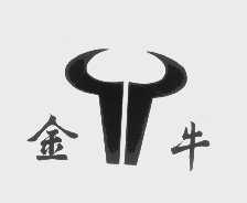 金牛
