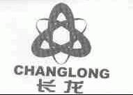 长龙