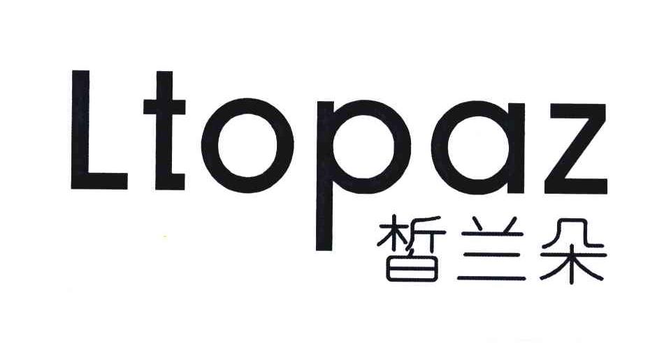 皙兰朵;LTOPAZ