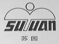 苏园