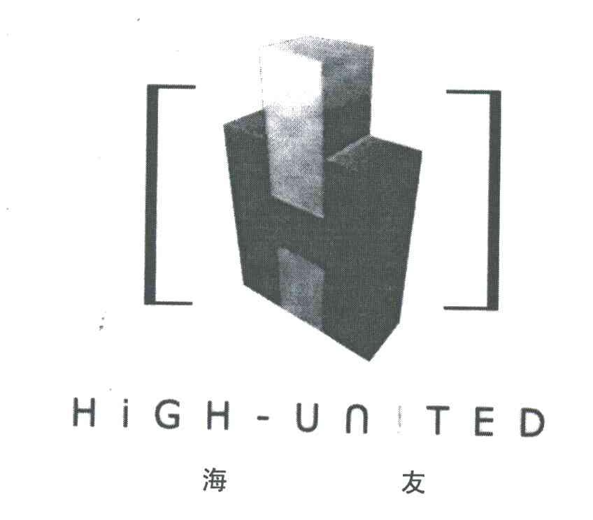 海友