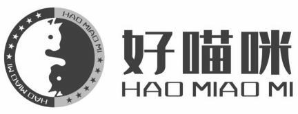 好喵咪