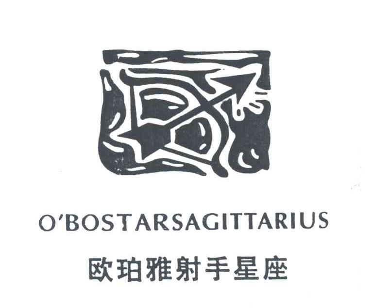 欧珀雅射手星座;O＇BOSTARSAGITTARIUS