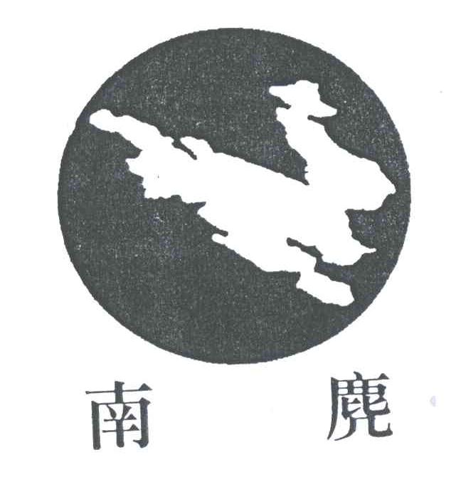 南麂