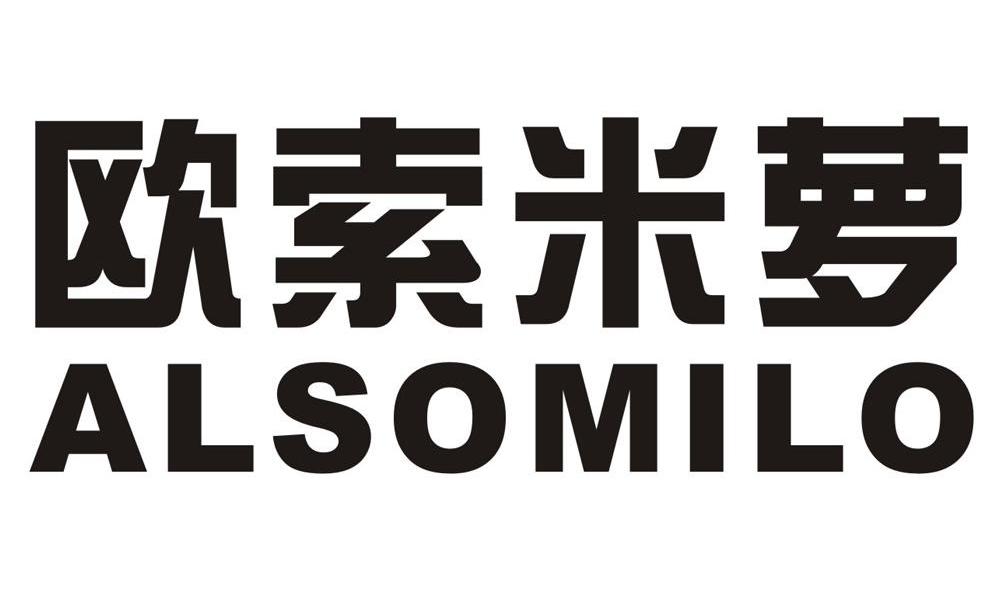 欧索米萝;ALSOMILO