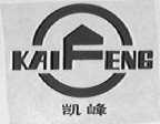 凯峰