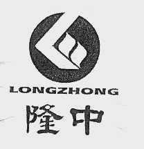 隆中