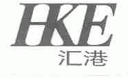 汇港;HKE