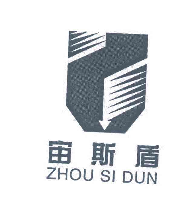 宙斯盾