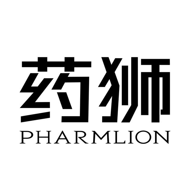 药狮 PHARMLION