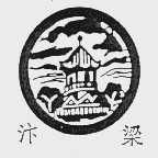 汴梁