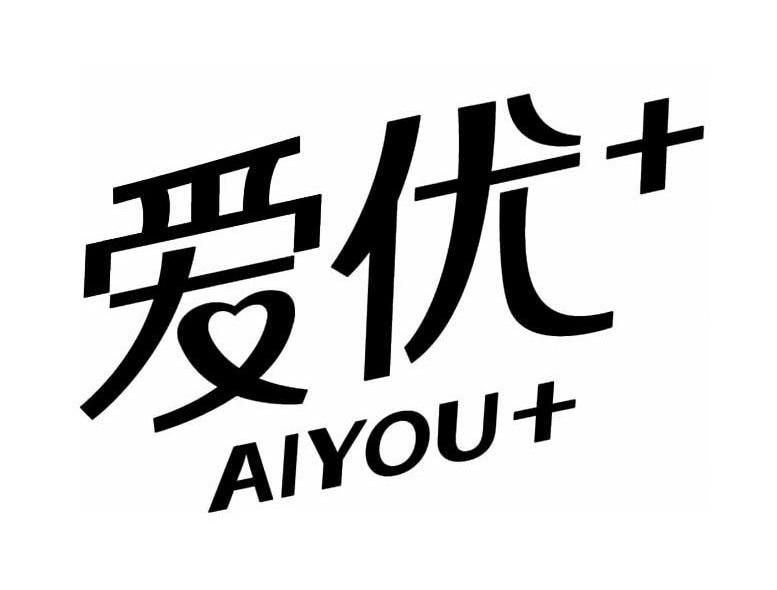 爱优+