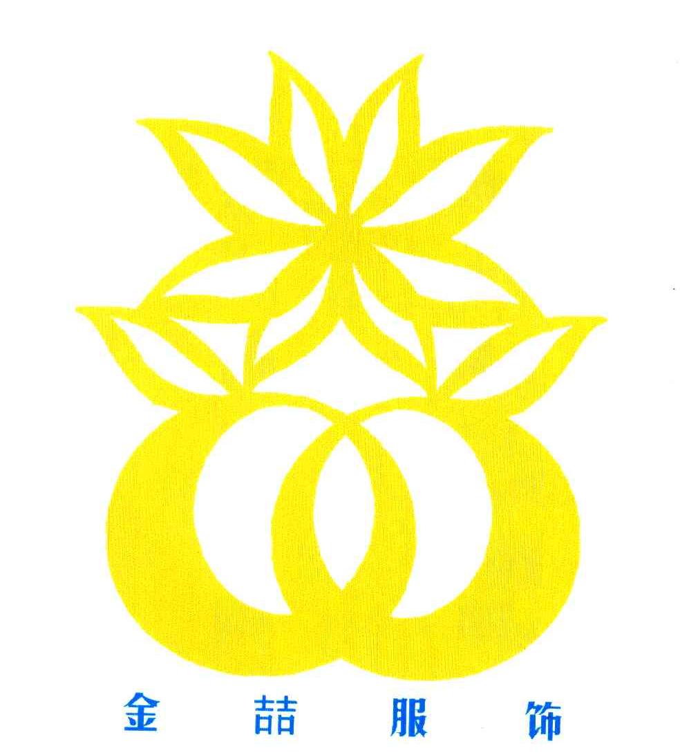 金喆