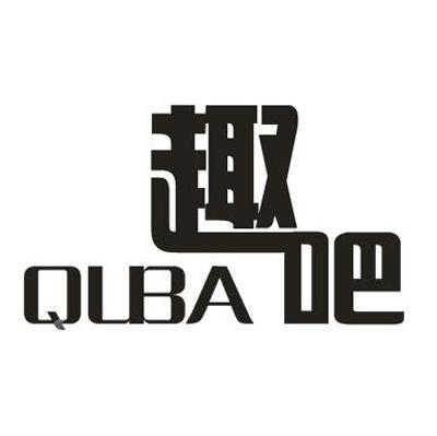 趣吧