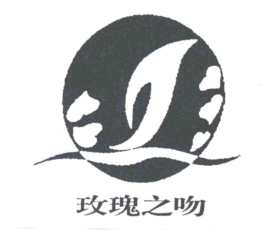 玫瑰之吻