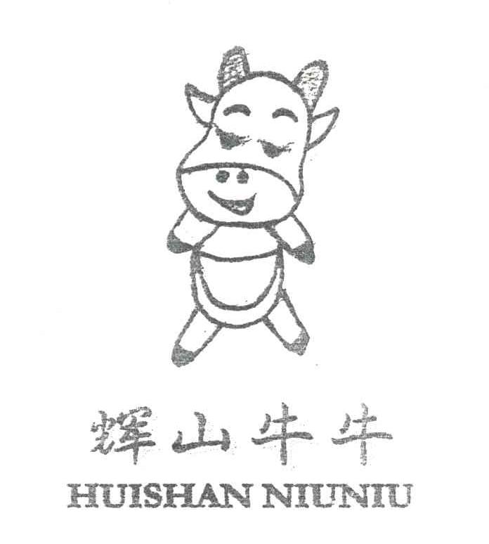 辉山牛牛