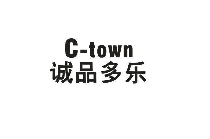 诚品多乐 C-TOWN