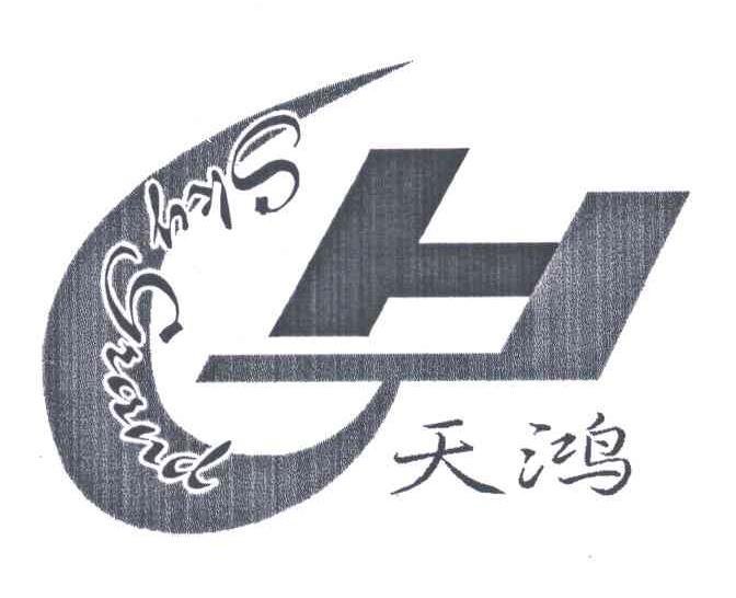 天鸿;SKY GRAND