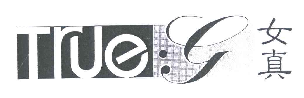 女真;TRUE.G