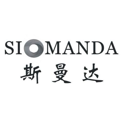 斯曼达 SIOMANDA