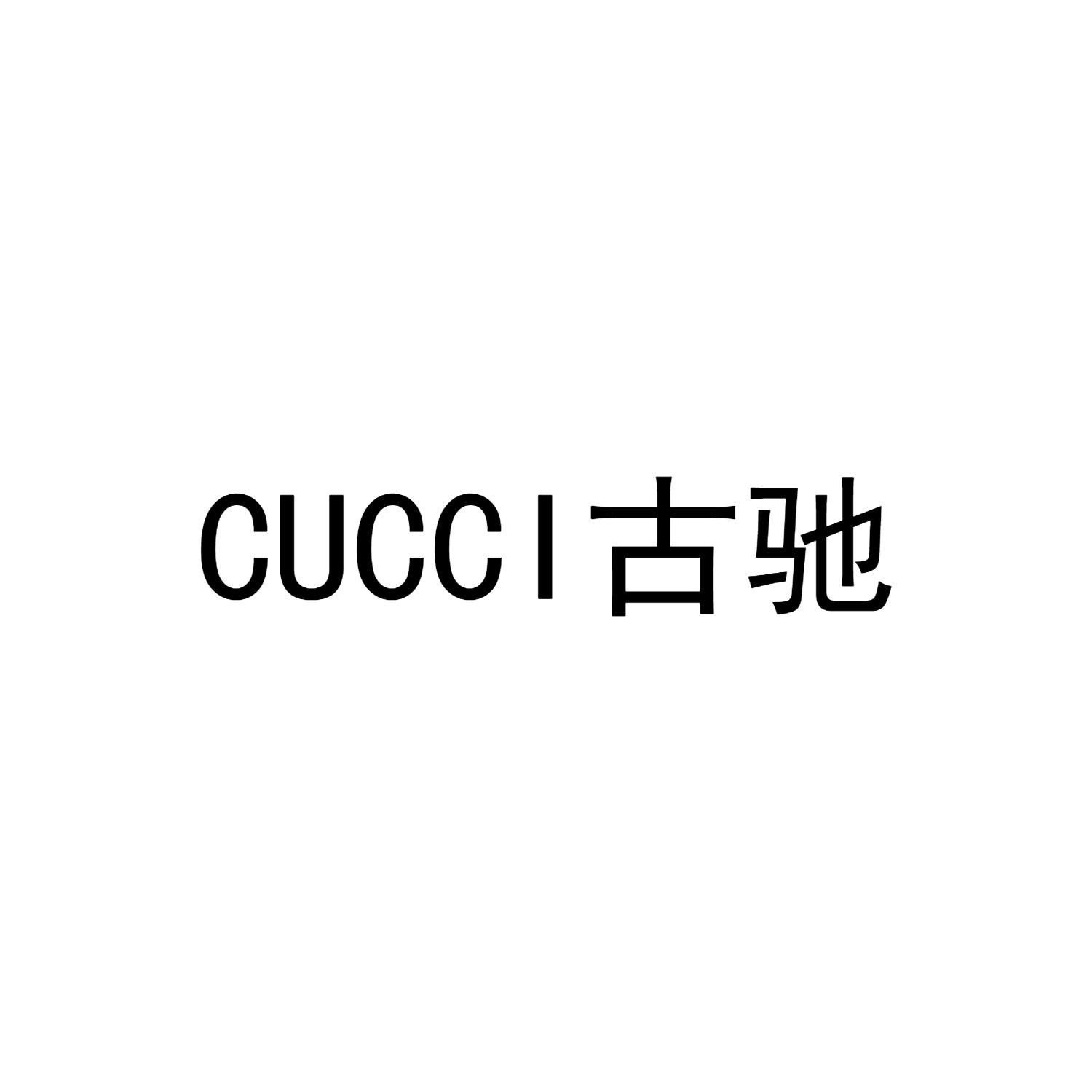 CUCCI 古驰