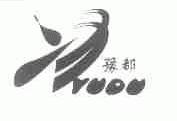 豫都