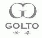 金卓;GOLTO