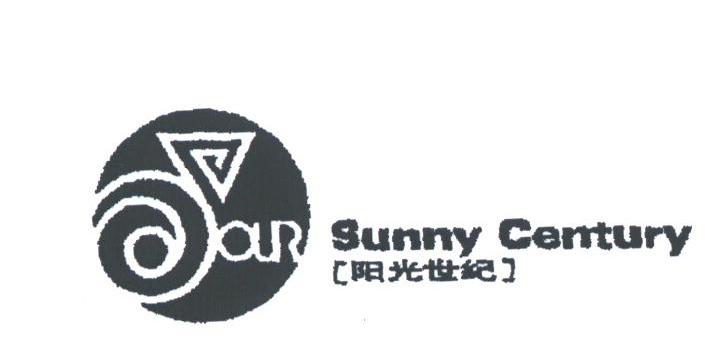 阳光世纪;SUNNY CENTURY