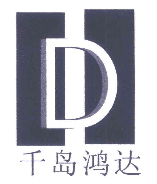 千岛鸿达 D