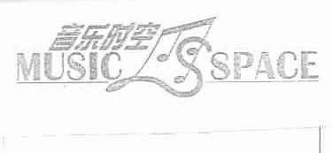 音乐时空;MUSIC SPACE