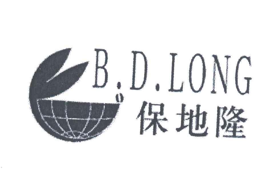 保地隆B D LONG
