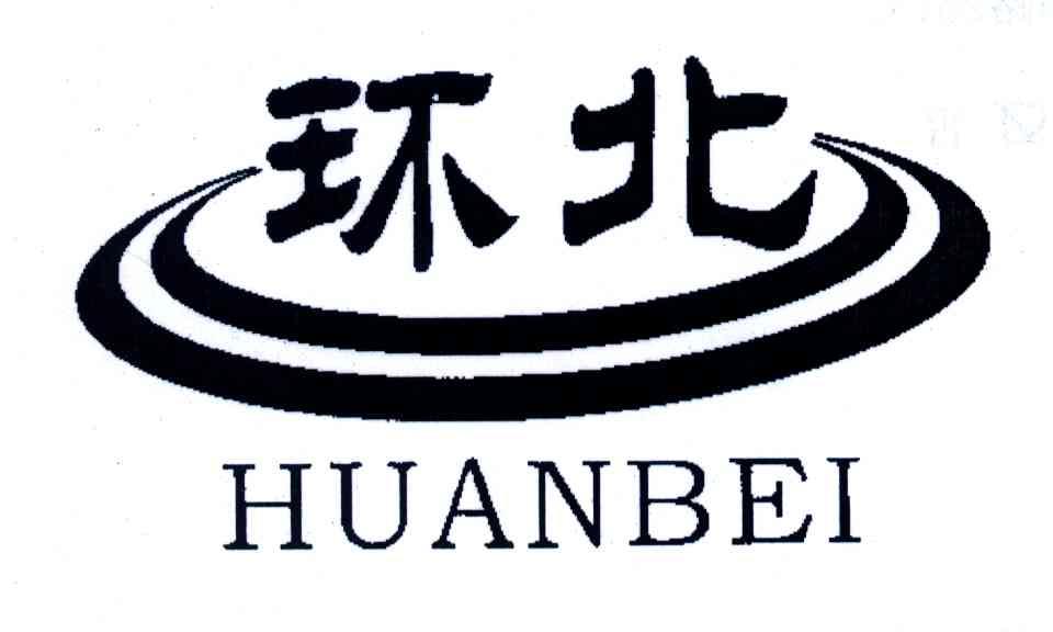 环北