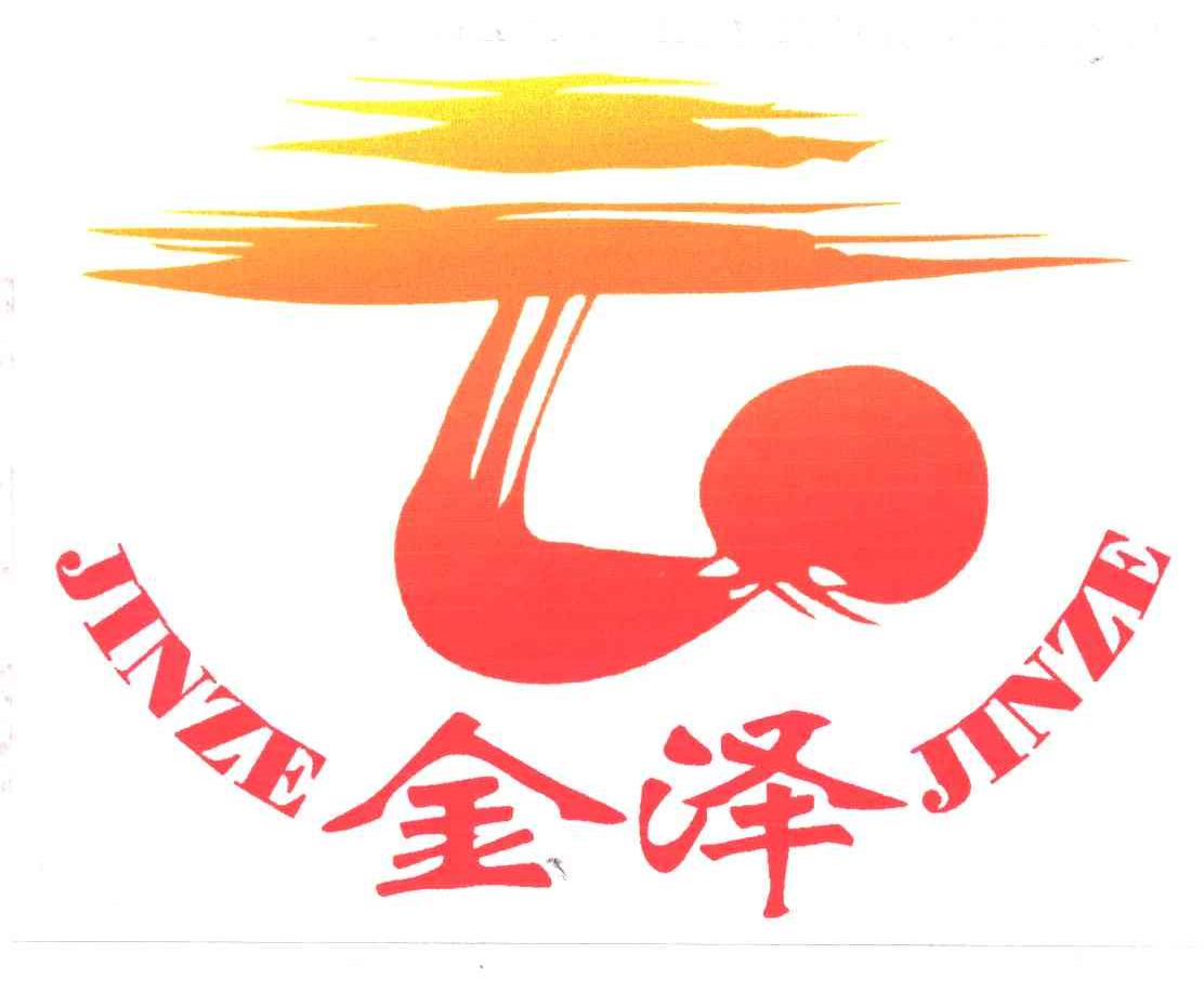 金泽